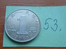 KÍNA CHINA 1 YUAN 2015 Nikkellel borított acél, Krizantém, Pénzjegynyomda Peking  53.