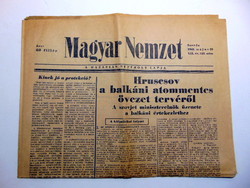 1963 május 29  /  Magyar Nemzet  /  Szülinapi újság :-) Ssz.:  19301