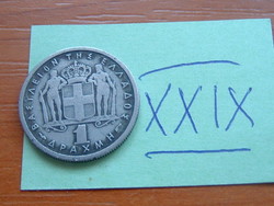 GÖRÖG 1 DRACHMA 1954 Pénzverde: Monnaie de Paris, Paul I XXIX.