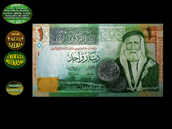 Unc - 1 dinar - Jordan - 2016 (new money!)