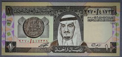 Szaud-Arábia 1 Rial 1984 UNC