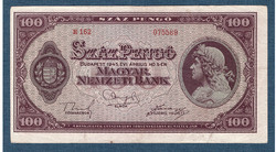100 pengő 1945 Eltolódott nyomat