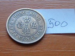 HONG KONG 50 CENT 1977 Nikkel-sárgaréz, Királyi pénzverde, Llantrisant, Elizabeth II #500