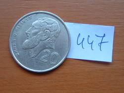 Cyprus 20 cents 1990 bronze, Kitioni Zeno, Philosopher Royal Mint, Llantrisan # 447