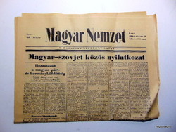 1963 július 23  /  Magyar Nemzet  /  Szülinapra :-) Ssz.:  19311