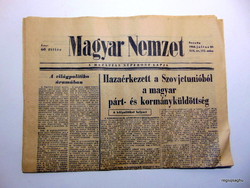 1963 július 24  /  Magyar Nemzet  /  Szülinapra :-) Ssz.:  19310