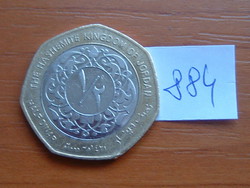 Jordan 1/2 Dinar 2001 Ah1421 Abdullah Ibn Al-Hussein Royal Mint, Llantrisant # 884