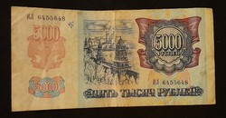 Oroszország 5000 Rubel 1992 Vf.