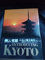 Japanese-Kyoto-The Imperial City- English language album.