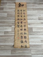 Chinese roll calligraphy painting paper china japanese asia auction chinese calligraphy