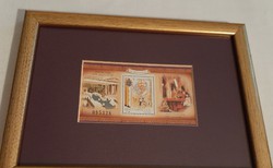 In memoriam ii. Pope John Paul - stamp - in glazed frame