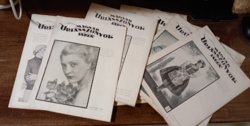 Journal of Hungarian Ladies and Gentlemen 1937