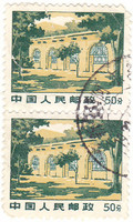 Kínai Népi Köztársaság emlékbélyeg 1970