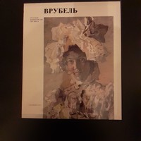 Vrubel album in Russian-English