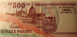 500 Ft-os EC jelű bankjegy 2006, az 56-os forradalom 50. évfordulójának emlék változata