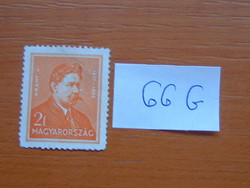 2 Fillér 1932 famous Hungarians 66g