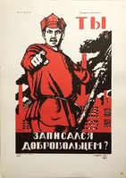 Forradalmi orosz szovjet kommunista szocialista propaganda retro plakát 35x25 cm - ár/db