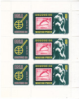 Hungary commemorative stamp small sheet 1980