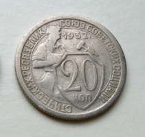 CCCP – 20 Kopejka - 1932 Forgalmi érme