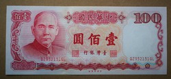 Tajvan 100 yuan UNC 1987/88