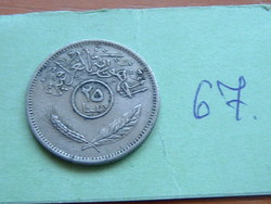 IRAK 25 FILS 1975 AH1395 Pálmafák 67.