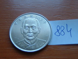 Taiwan $ 10 2016 (105) sun yat-sen copper-nickel # 884