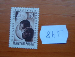 Magyar posta 20 pence 1949 at the world youth and student meeting in Budapest 84t
