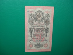 Cári orosz 10 rubel 1909 hajtatlan, aUNC