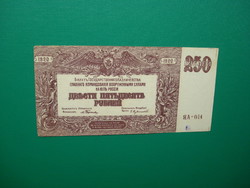250 rubel 1920 hajtatlan