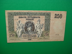 250 rubel 1918