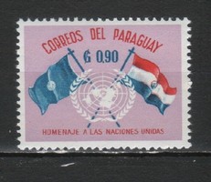 Paraguay 0103 mi 866 post office EUR 0.40