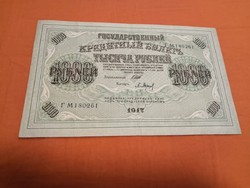 1000 Rubles 1917 Russia (swastika)