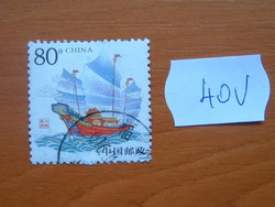 China china sailing 40v