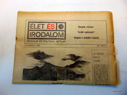 1981 January 3 / life and literature / most beautiful gift (old newspaper) no .: 20134