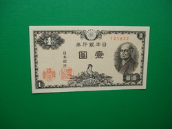 Japan 1 yen 1946 UNC