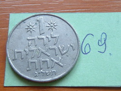 Israel 1 lirah 1973 (b) je (5) 733 b-bern, copper-nickel, 27.5 mm 69.
