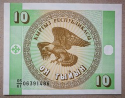 Kirgizisztán 10 Tyiyn 1993 Unc