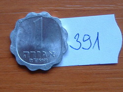 IZRAEL 1 AGORA 1968 תשכ"ח - JE(5)728 ALU. 391