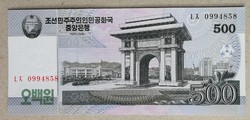 Észak-Korea 500 Won 2008 Unc
