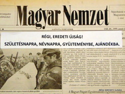 1971 április 27  /  Magyar Nemzet  /  1971-es újság Születésnapra! Ssz.:  19398