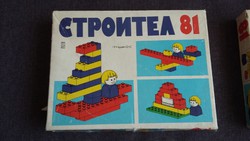 Bolgár Lego jellegű építőjáték (kettő doboz)