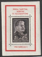 1953 Stalin Bloc **