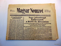1960 július 31  /  Magyar Nemzet  /  Legszebb ajándék (Régi ÚJSÁG) Ssz.:  20151