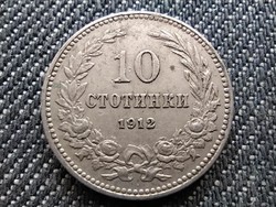 Bulgária I. Ferdinánd (1887-1918) 10 Stotinki 1912 (id30493)
