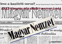 1973 március 14  /  Magyar Nemzet  /  Szülinapra eredeti újság :-) Ssz.:  20394