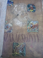 1956 cookbook, partly illustrated with photos, in the condition shown in the photos.