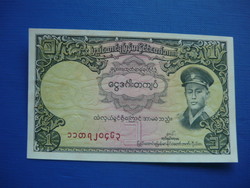 Burma 1 kyat 1958! Aung san! Ship! Rare paper money!
