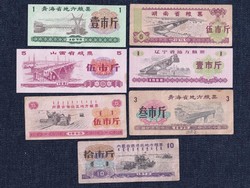 Kína 7 darabos bankjegy szett (id13045)