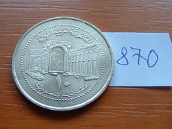 Syria Syria 10 pound pound 2003 ah1424 ruins, hologram # 870
