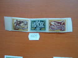 Magyar posta 1 forint 1957 stamp day 3 stripes 116y